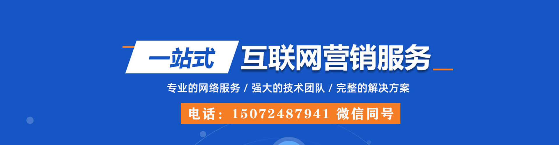 勐海信息流代运营