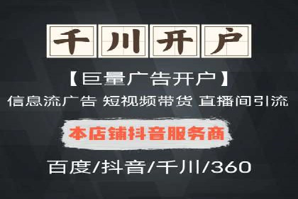 百度推广费用构成详解及成功案例展示
