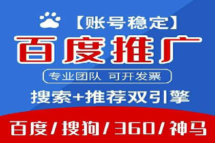 关键词竞价排名案例解析与启示
