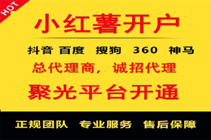 百度广告推广成本估算指南